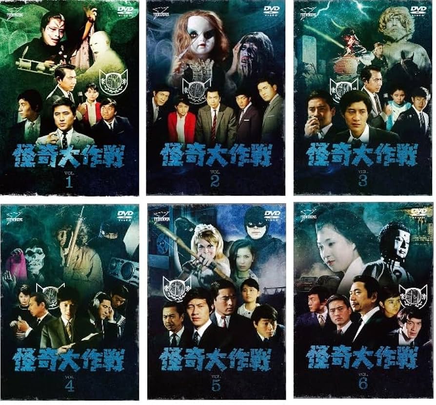 Amazon.co.jp: 怪奇大作戦 全6巻 【ﾚﾝﾀﾙ落ちDVD】 : DVD