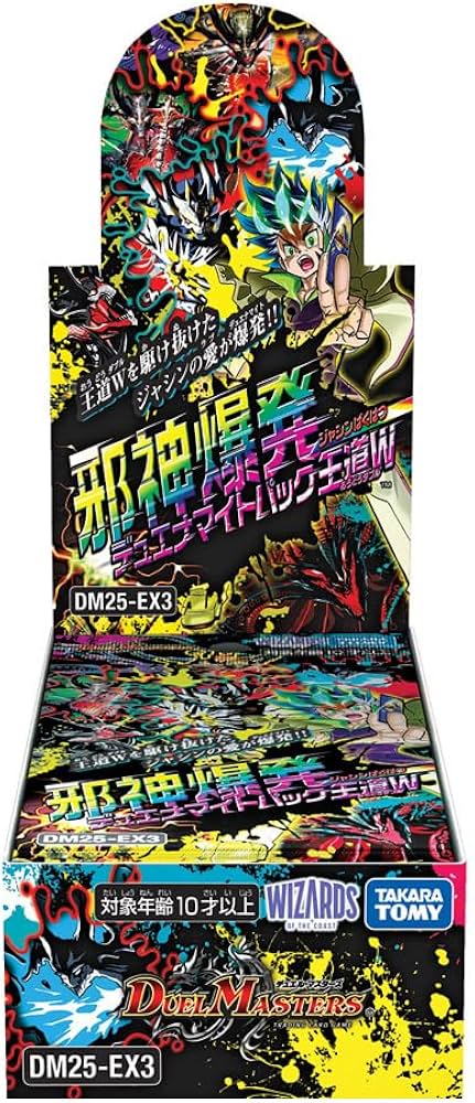 Amazon.co.jp: タカラトミー(TAKARA TOMY) デュエル・マスターズ TCG