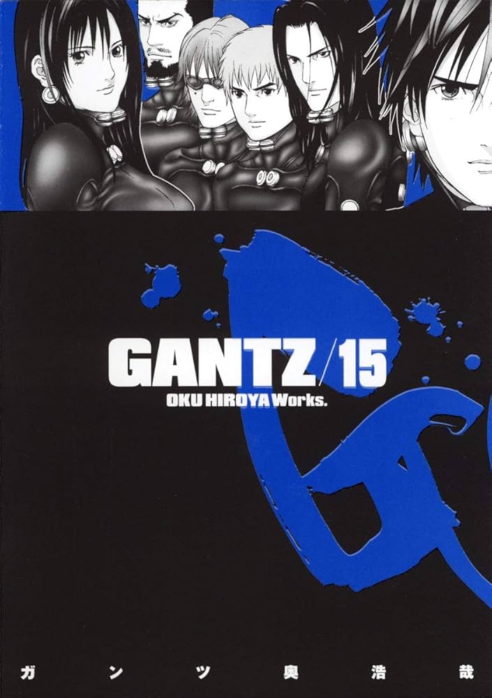 GANTZ 15 (ヤングジャンプコミックス) | 奥 浩哉 |本 | 通販 | Amazon