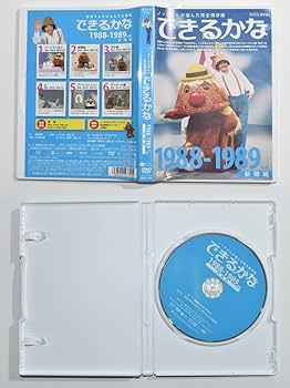 Amazon.co.jp: 07S 品 ノッポさんが選んだ完全保存版 できるかな