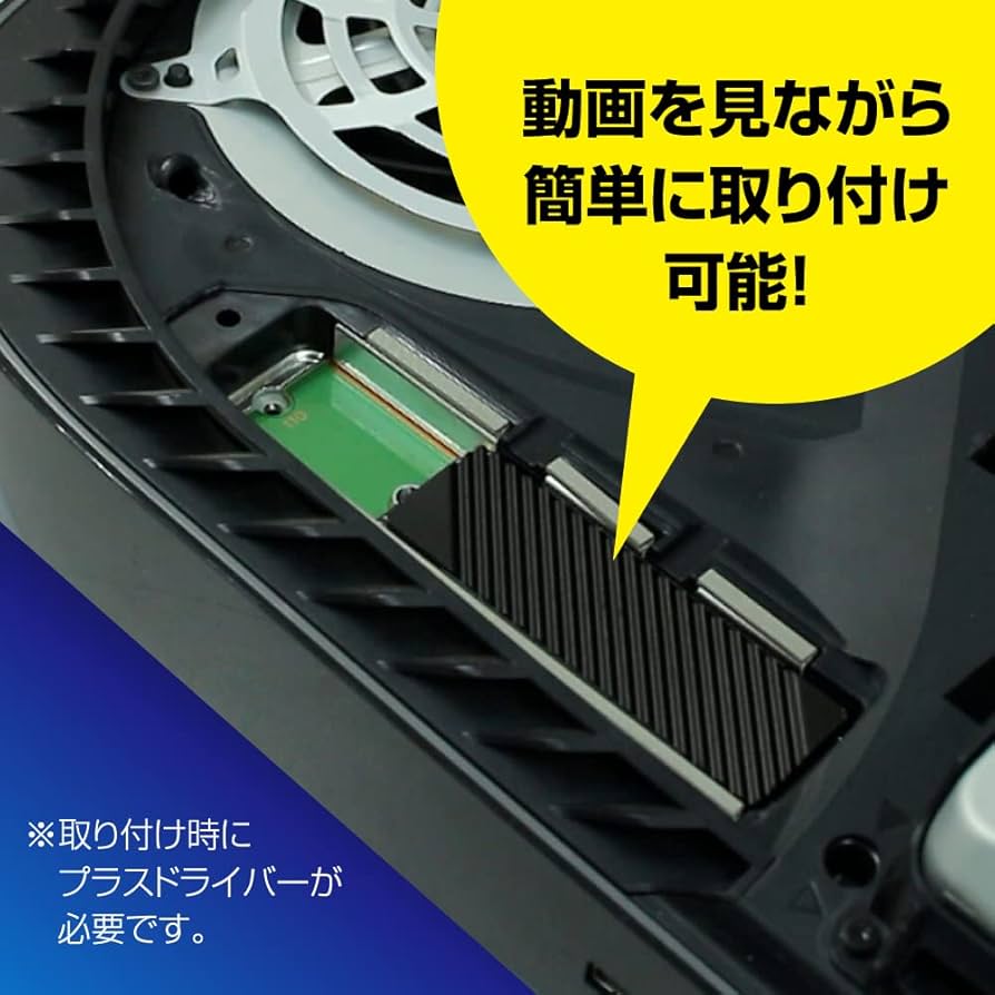 Amazon.co.jp: アローン(Allone) PS5用 内蔵M.2 SSD 1TB ブラック 2.5