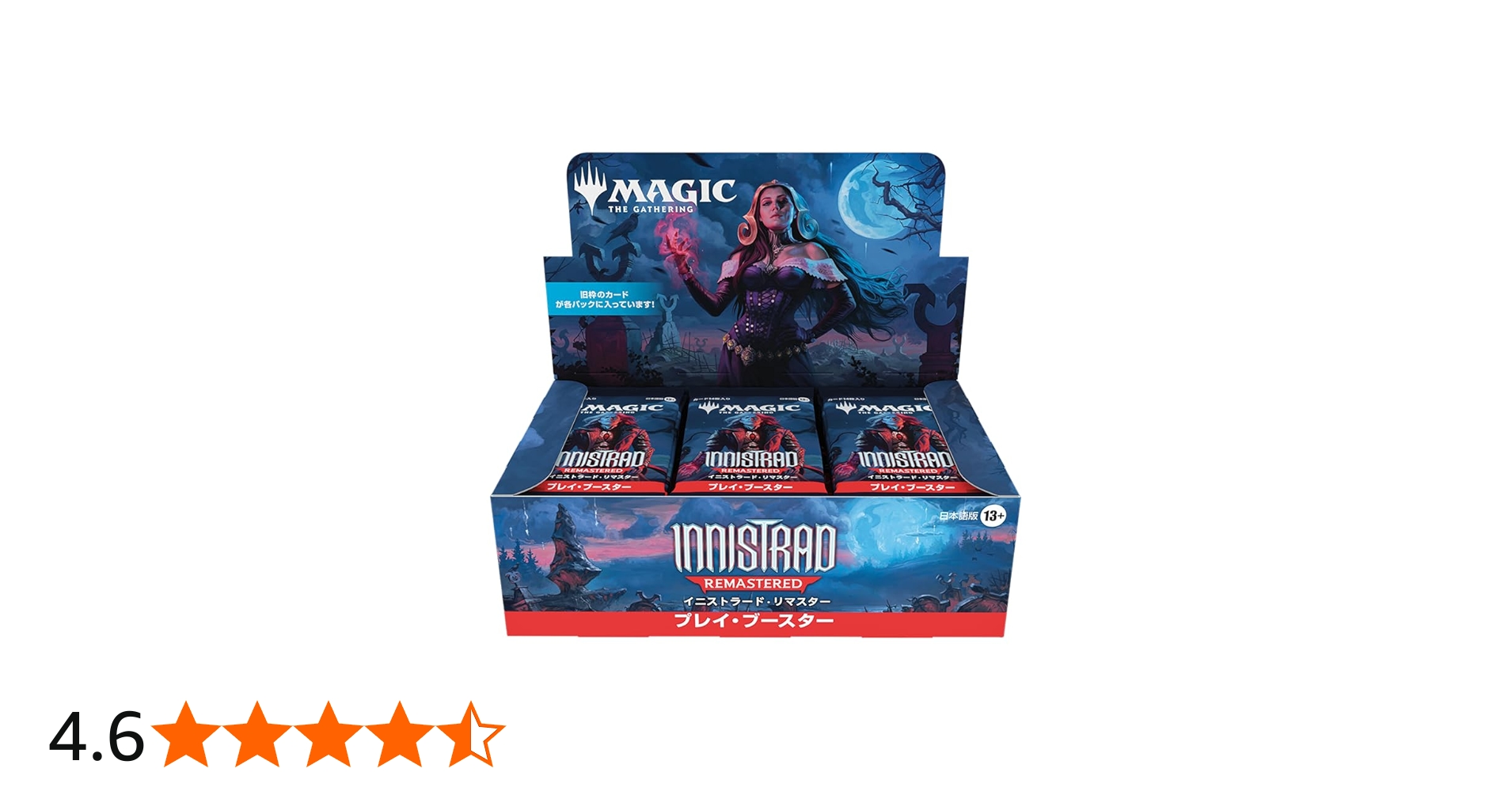 新品未開封】MTG イニストラード ブースターパック 日本語版 BOX 新品