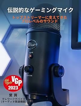Amazon.co.jp: Logicool G Blue Yeti ゲーミングマイク BM400BK USB