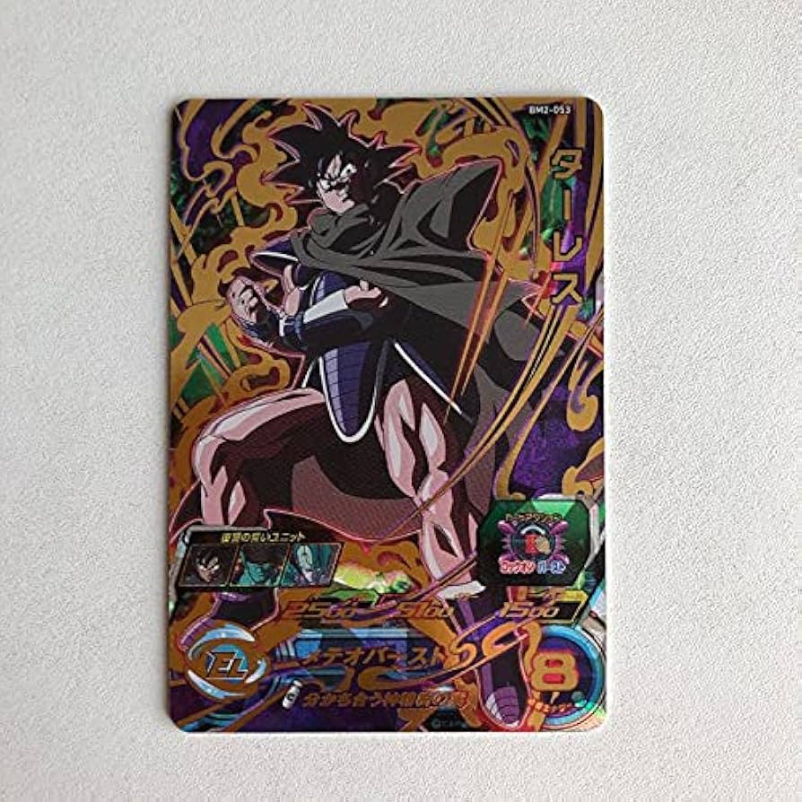 Amazon.co.jp: スーパードラゴンボールヒーローズ BM2-053 ターレス UR