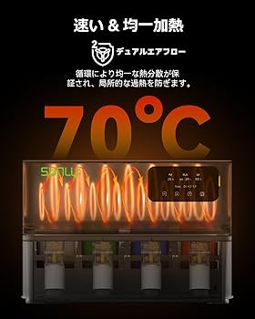 Amazon.co.jp: SUNLU AMSヒーター Bambu Lab Gen1対応 プリントと乾燥