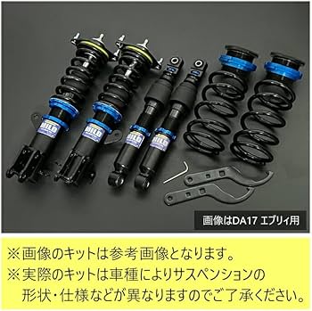 Amazon | 【MILD TWIN】 車高調キット ダイハツ L275S ミラ/ミラ