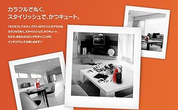 Amazon | ネスカフェ ドルチェグスト Piccolo(ピッコロ)プレミアム