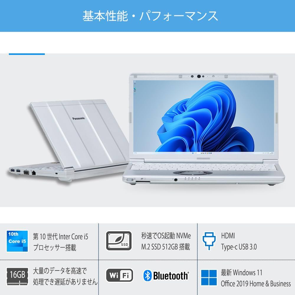 Amazon.co.jp: ノートパソコン Windows11 パナソニック Let's note CF