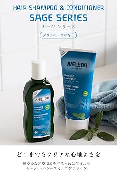 Amazon.co.jp: 【公式】WELEDA(ヴェレダ) セージ ヘアコンディショナー