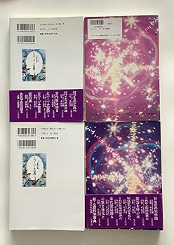 Amazon.co.jp: シルバーバーチの霊訓 1〜12、シルバーバーチ霊言集 計