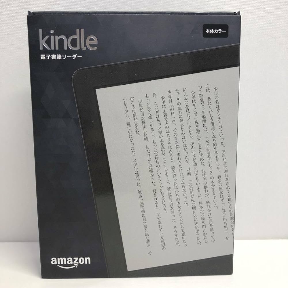 Amazon.co.jp: Amazon Kindle 第7世代 Wi-Fi 4GBブラック : パソコン