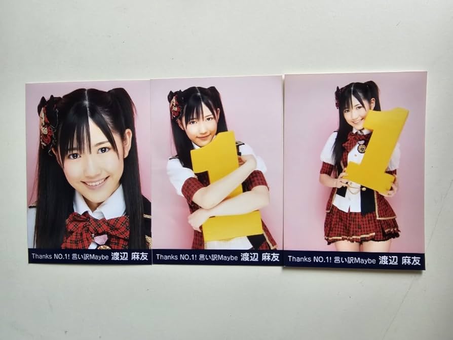 Amazon.co.jp: AKB48 渡辺麻友 REQUEST HOUR SETLIST BEST100 2009