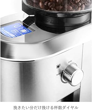 Amazon | De'Longhi (デロンギ) コーヒーグラインダー デディカ KG521J