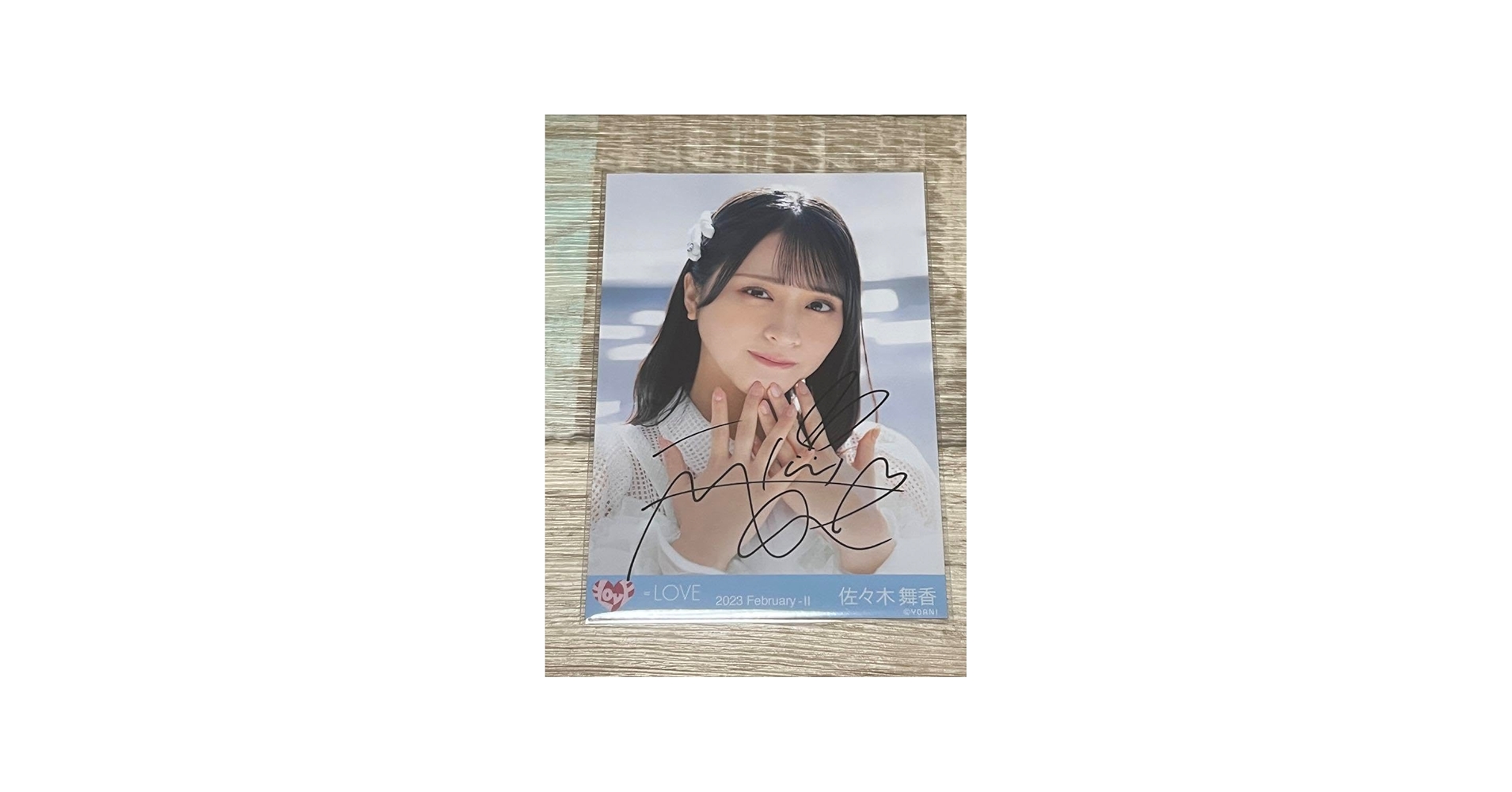 Amazon.co.jp: 佐々木舞香 直筆サイン入り生写真 この空がトリガー