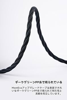 Amazon | NICEHCK MeetEva イヤホンリケーブル 0.78mm 2Pin 4.4mm 銀