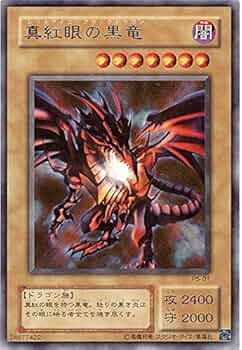 Amazon.co.jp: 遊戯王 真紅眼の黒竜 P5-01 ウルトラ : ホビー