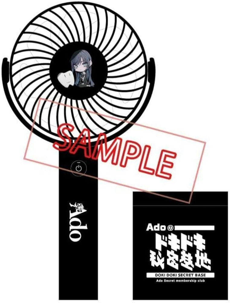 Amazon.co.jp: Adoのドキドキ秘密基地 ハンディファン : ホーム＆キッチン