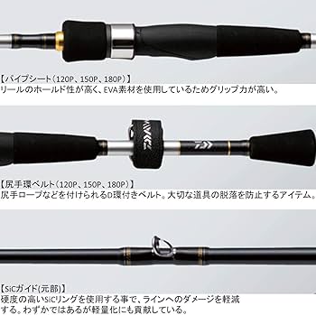 Amazon | ダイワ(DAIWA) イカダ・カセ・チヌ専用竿 飛竜イカダ・V 150P