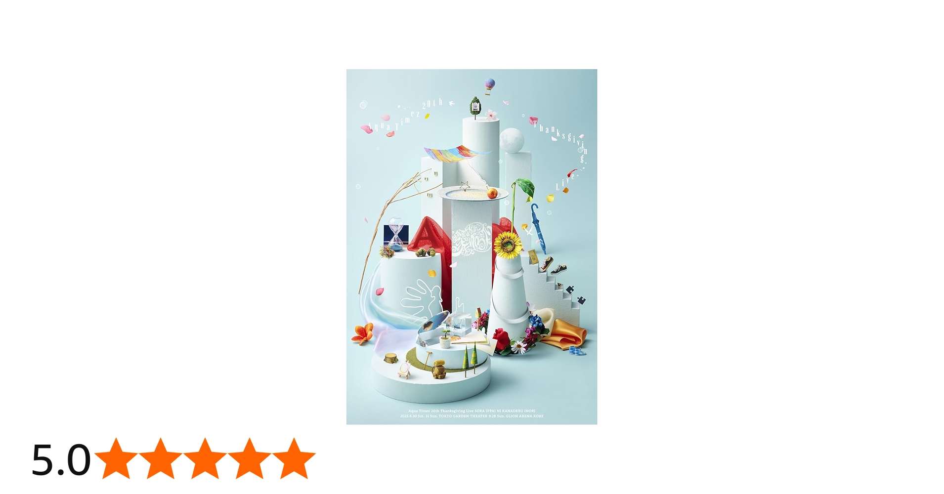 Amazon.co.jp: Aqua Timez 20th Thanksgiving Live「空いっぱいに