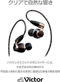 Amazon.co.jp: JVCケンウッド Victor JVC HA-FW10000 WOODシリーズ