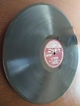 Amazon.co.jp: 【蓄音機用SP盤レコード/縁剥げ有】ニッチク 少國民音樂