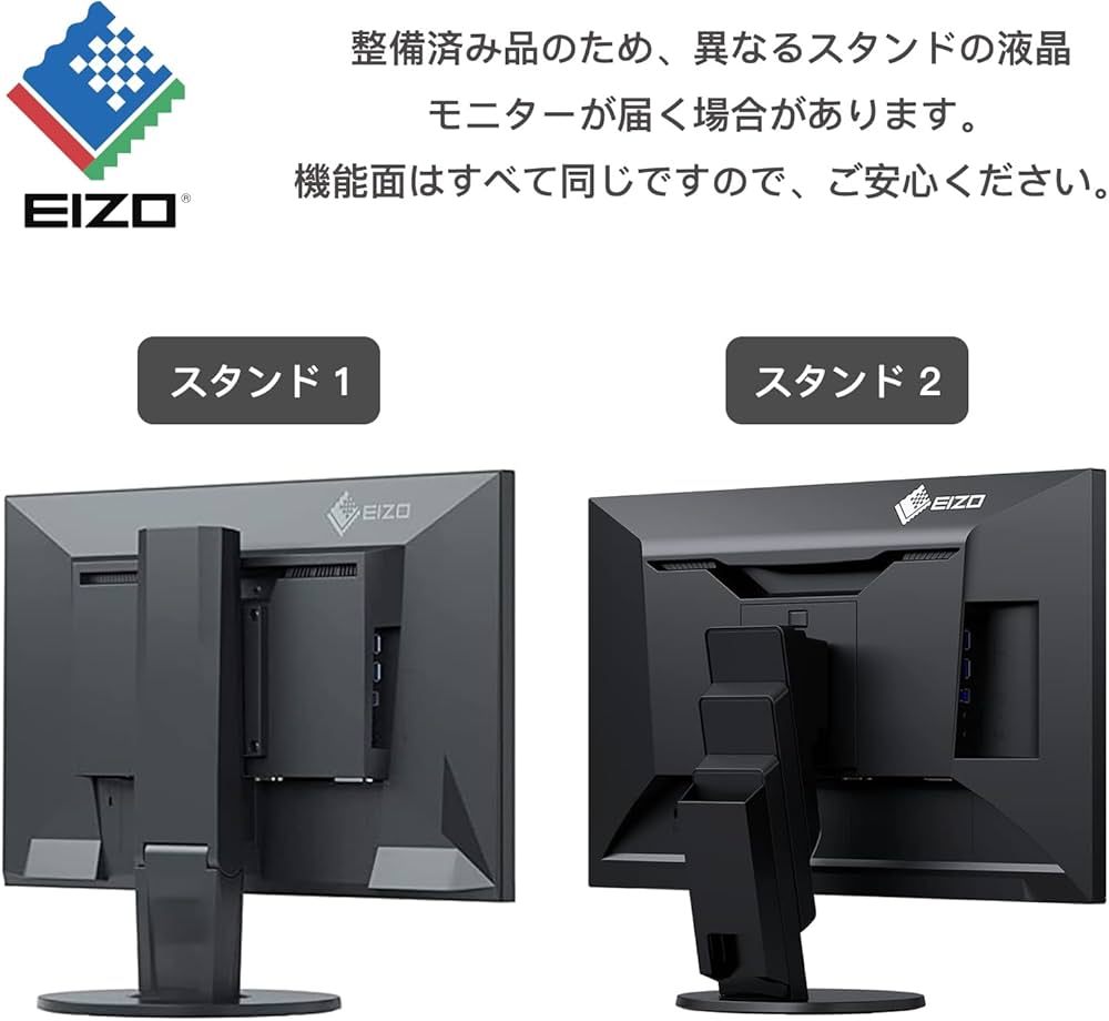 Amazon.co.jp: 【整備済み品】 EIZO FlexScan EV2450（黒）モニター