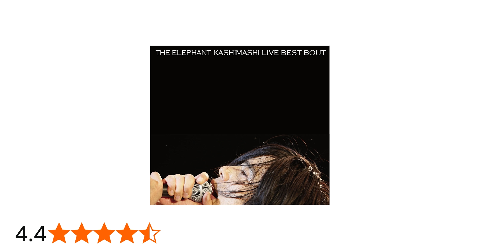 Amazon.co.jp: the fighting men's chronicle special THE ELEPHANT
