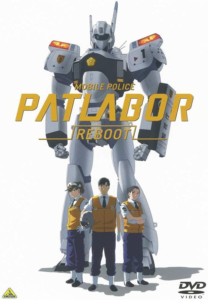 Amazon.com: Patlabor Reboot (Premium and Limited Edition) [Blu-ray