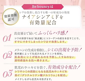 Amazon | 【ビズキ公式】 ビーバウンシー 10g 血色感 クッション