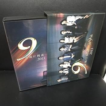 Amazon.co.jp: 警視庁捜査一課9係 2013 DVD-BOX〈5枚組〉 : おもちゃ