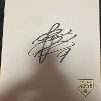 Amazon.co.jp: 福岡ソフトバンクホークス 柳田悠岐 直筆サイン色紙 侍