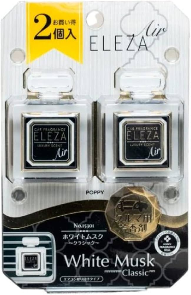 促進機 アグレックス『ミストヴェール』ホワイト 促進機 アグレックス