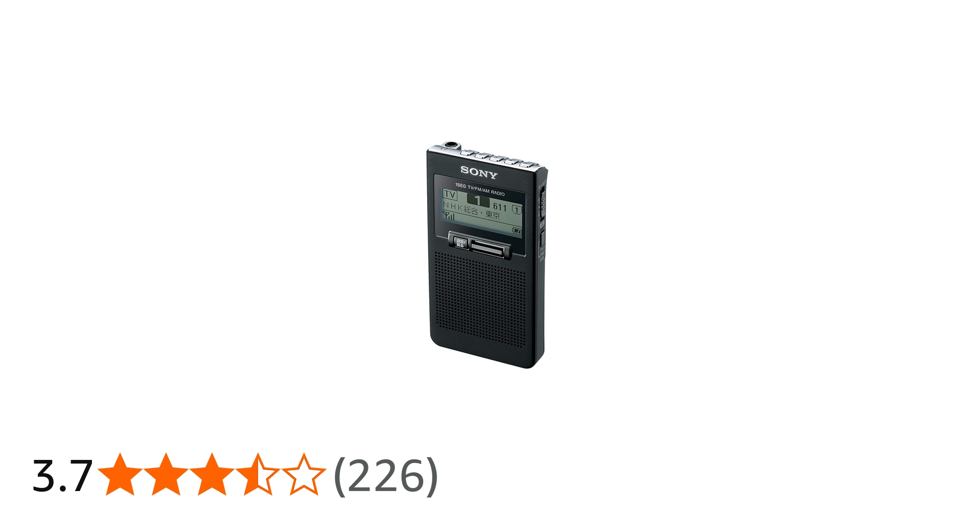 Amazon.co.jp: ソニー ポケットラジオ XDR-63TV : ポケッタブルサイズ