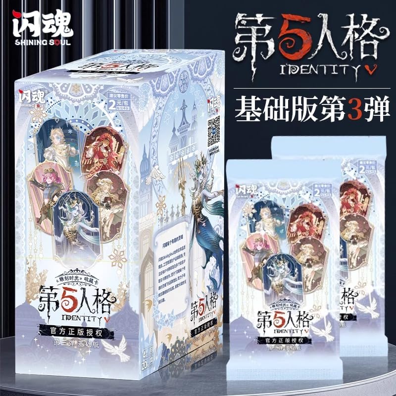 Amazon.co.jp: Identity V 第五人格 彫刻時間 シリーズ カード