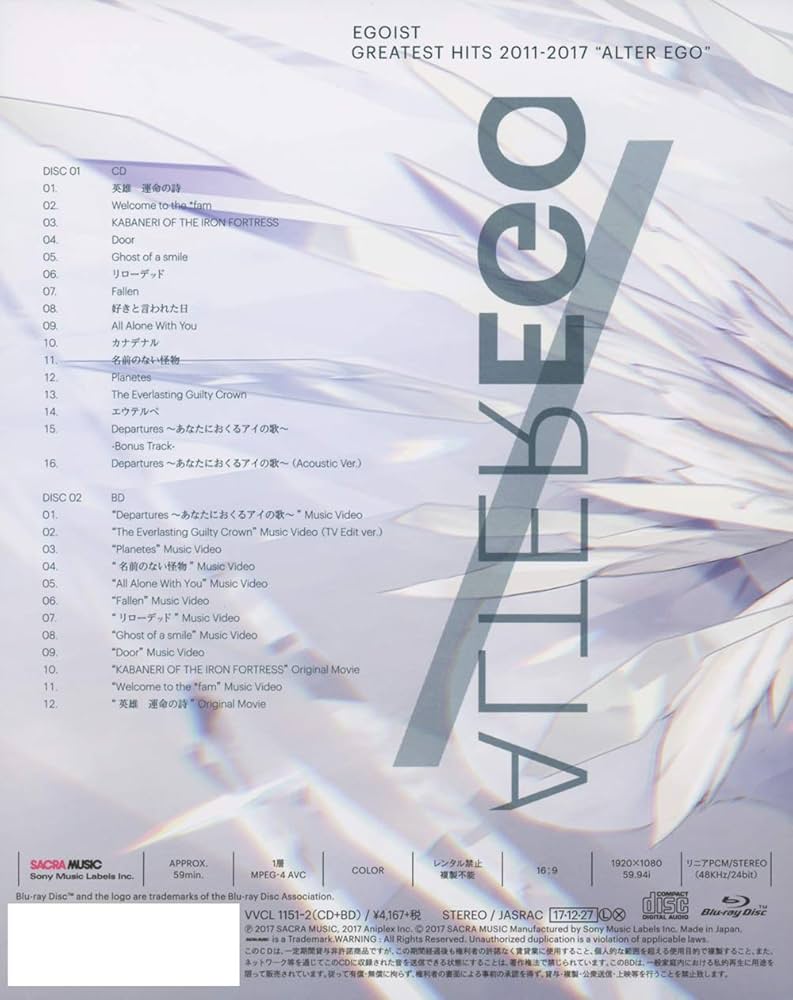 Amazon.co.jp: GREATEST HITS 2011-2017“ALTER EGO