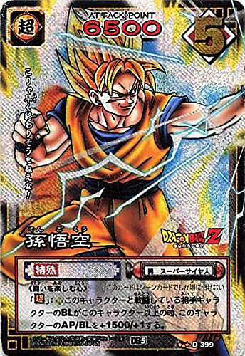 Amazon.co.jp: ドラゴンボール・カードゲーム バンダイ・カードダス