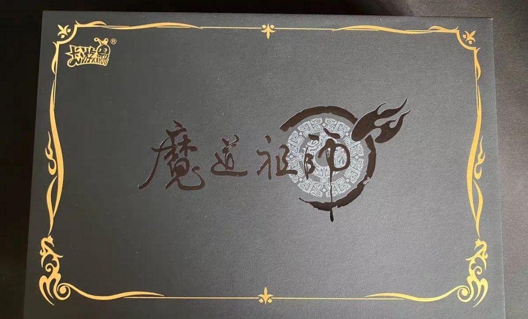 Amazon.co.jp: 魔道祖師 トレーディングカード サインカード 魏無羨 藍