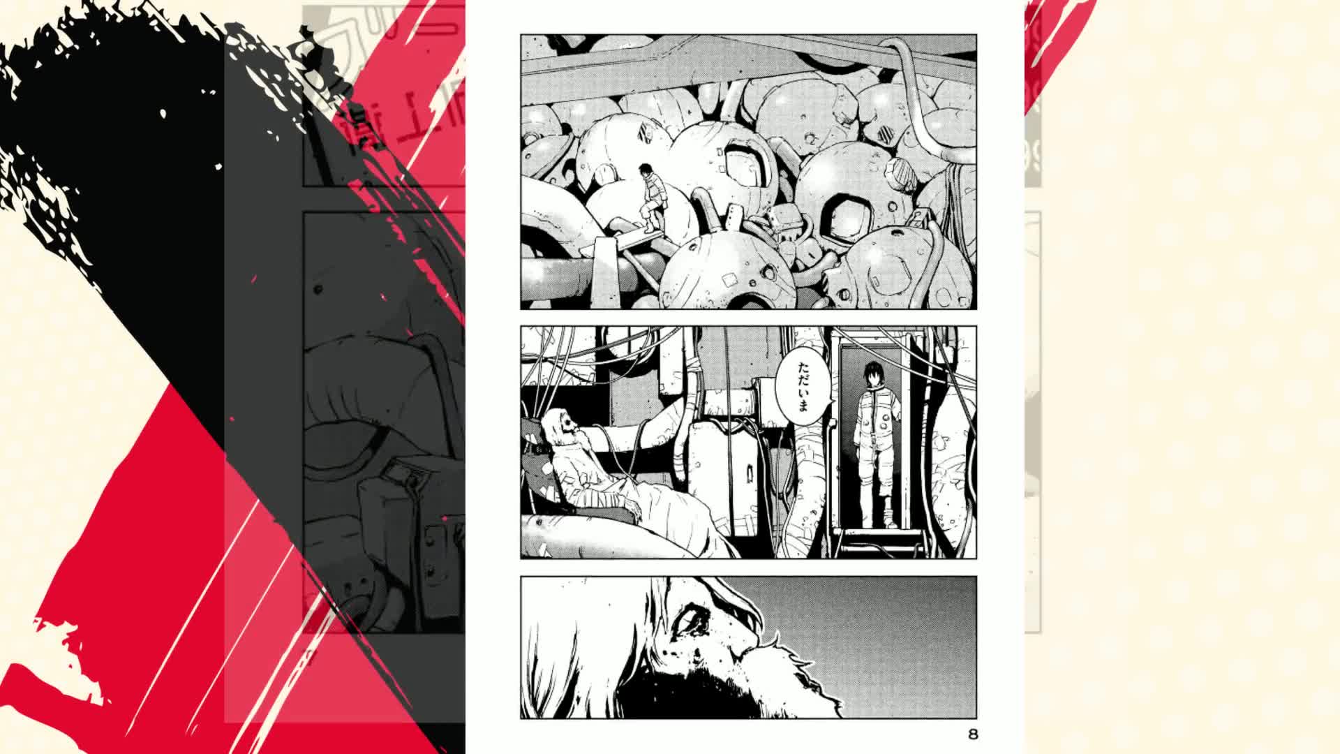 Amazon.co.jp: シドニアの騎士（1） (アフタヌーンコミックス) eBook