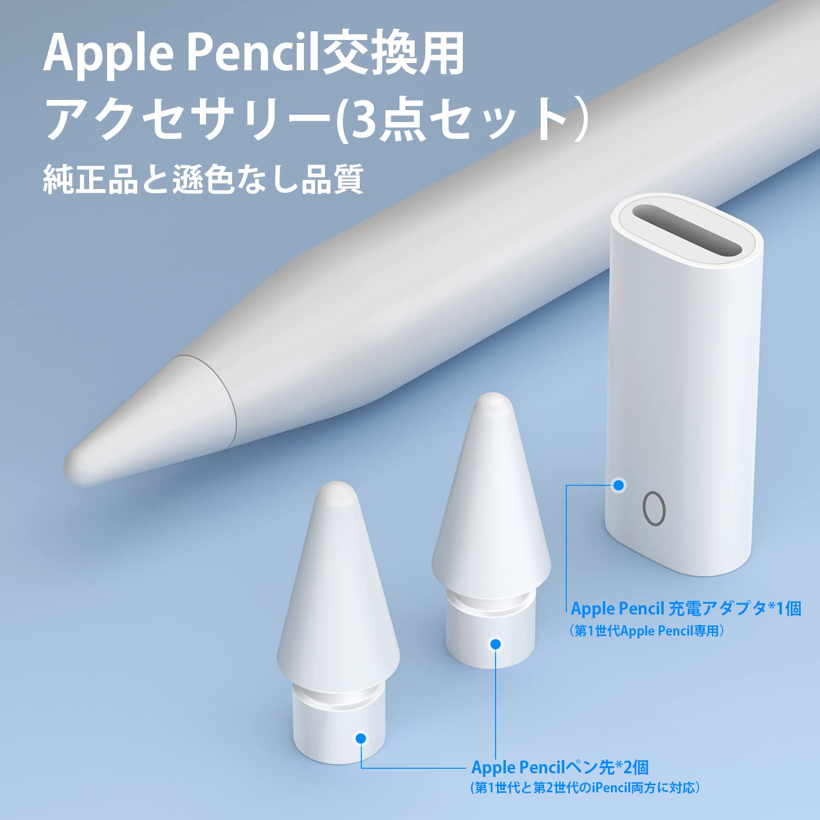 未使用Apple Pencil 第1世代 ある程度の値下げ交渉は対応可 |