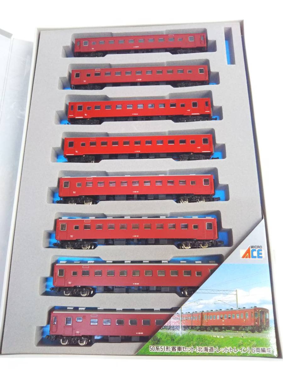 Amazon.co.jp: Nゲージ MICROACE 50系51形客車・レッドトレイン6両