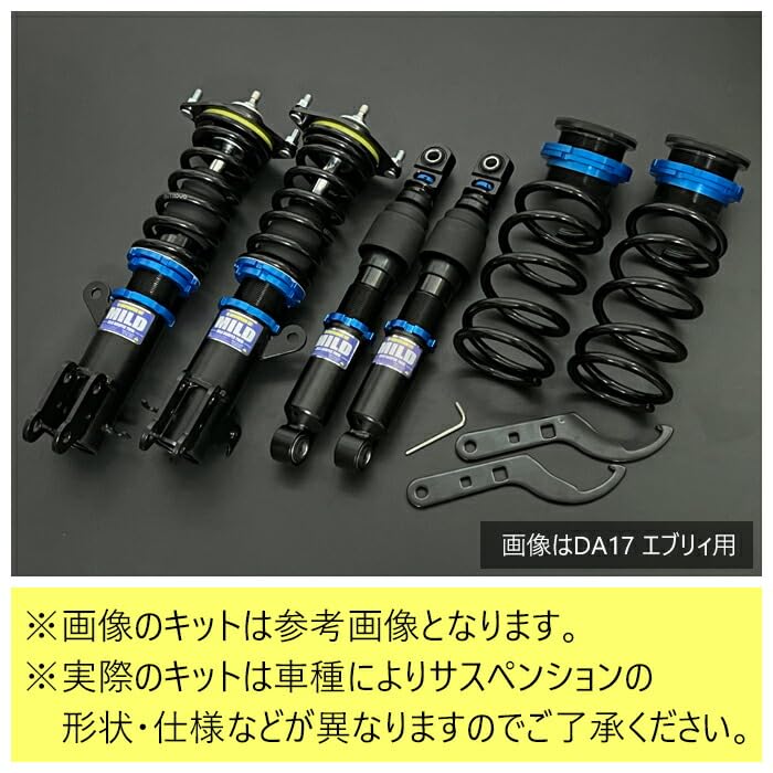 Amazon | 【MILD TWIN】 車高調キット ダイハツ L700S/L700V ミラ専用