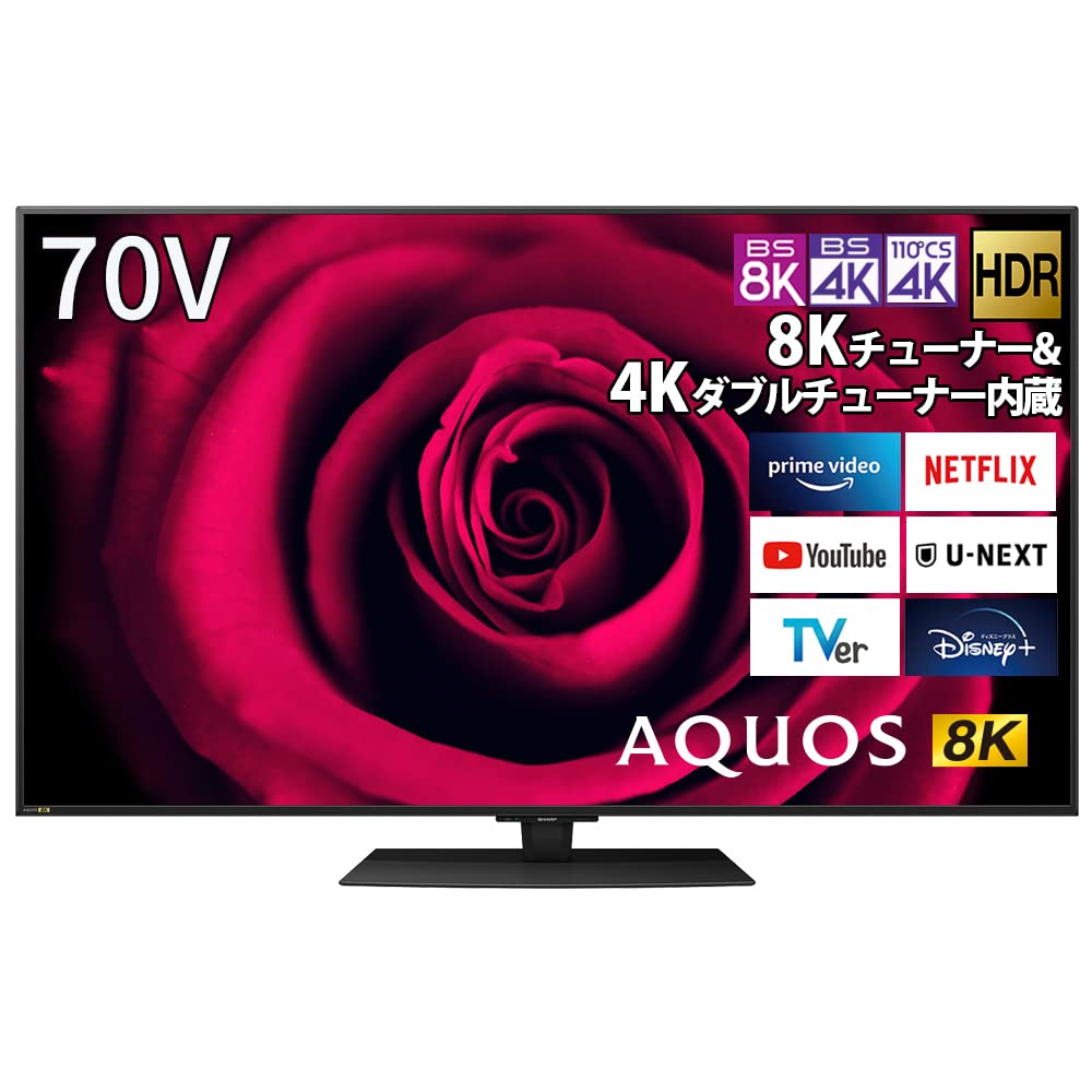 Amazon | シャープ 70V型 液晶 テレビ AQUOS 8T-C70DW1 8K 4K