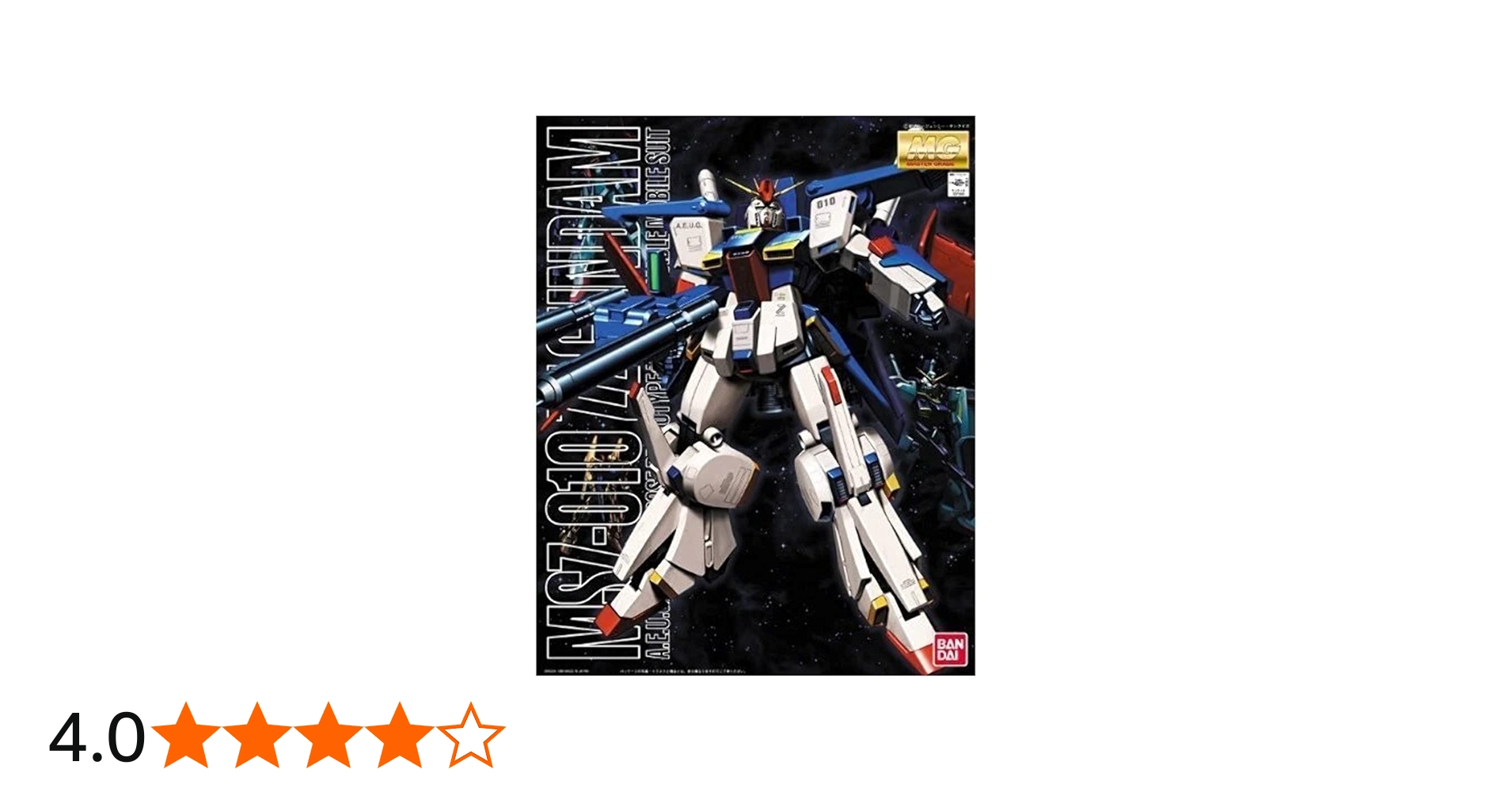 Amazon | MG 1/100 MSZ-010 ダブルゼータガンダム (機動戦士ガンダムZZ