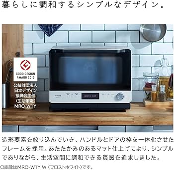 Amazon | 日立 オーブンレンジ ヘルシーシェフ 30L MRO-W1Y K フロスト
