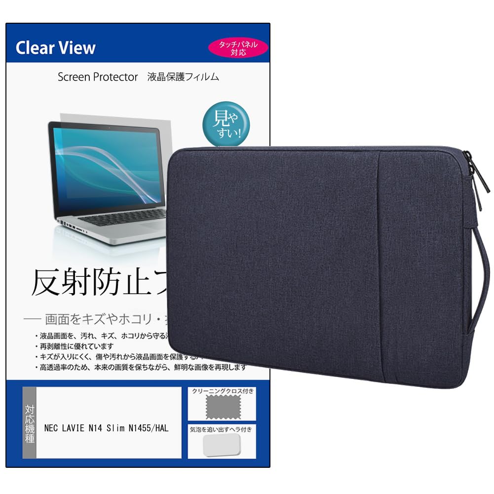 Amazon.co.jp: メディアカバーマーケット NEC LAVIE N14 Slim N1455