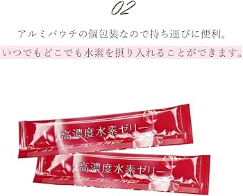 Amazon | 睡眠の質向上 シンリョウヘルスケア 高濃度水素ゼリー 31本