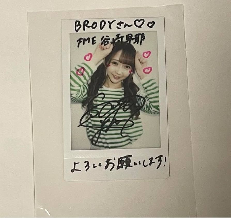 Amazon.co.jp: ≠ME ノイミー 谷崎早耶 直筆サイン入りチェキ : おもちゃ