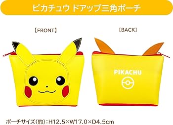 Amazon.co.jp: 帰ってきた 名探偵ピカチュウ -Switch＋ピカチュウ