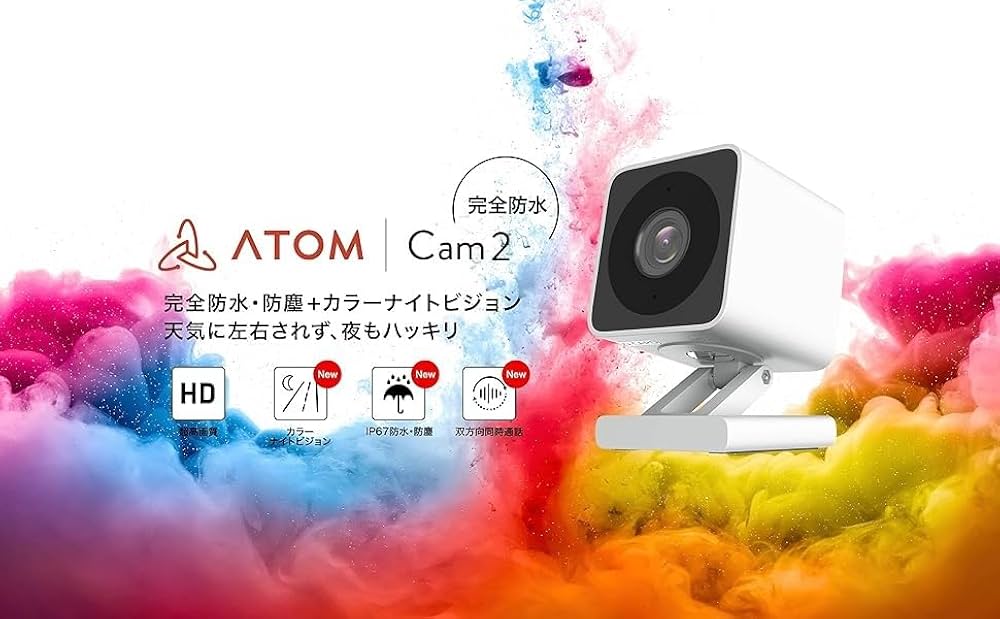 Amazon.co.jp: アトムテック(ATOM tech) 屋内/屋外兼用の防犯カメラ