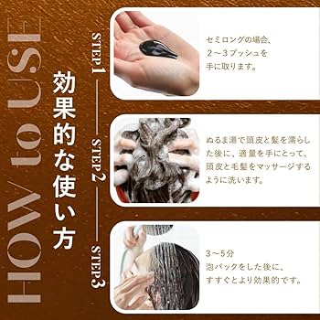 Amazon | ナイブ ヘア カラーシャンプー （モカブラウン）270ml